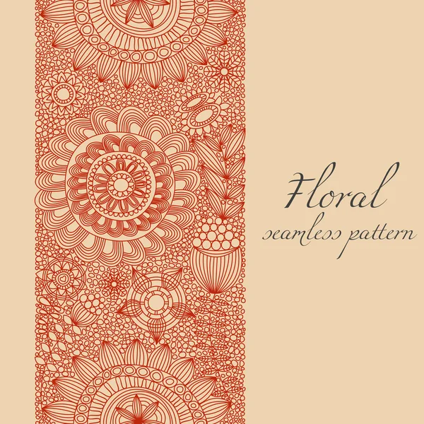 Patrón floral romántico sin costuras — Archivo Imágenes Vectoriales