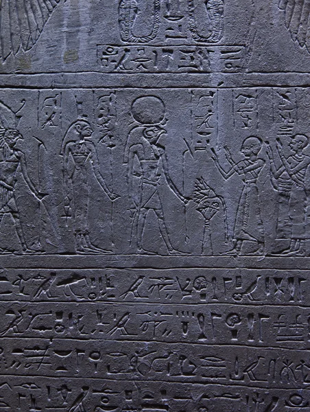 Αιγυπτιακά ιερογλυφικά — Φωτογραφία Αρχείου
