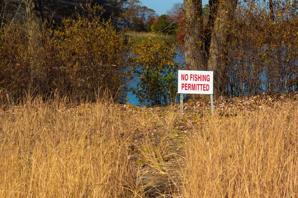 stock image No Fishing Sign