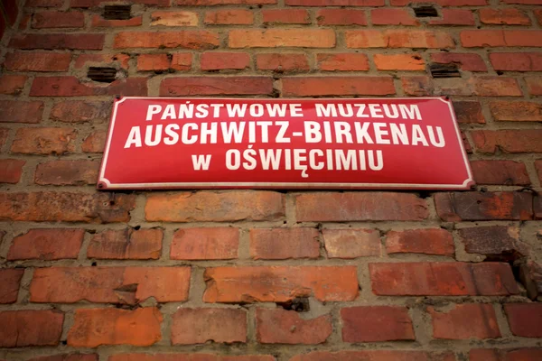 Концлагерь Аушвиц-Биркенау — стоковое фото