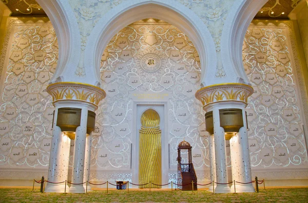 谢赫 · 扎耶德清真寺 — 图库照片
