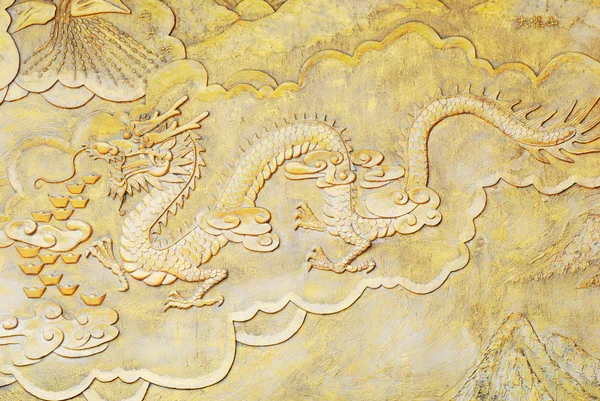 Golden relief of dragon — Stock Photo, Image
