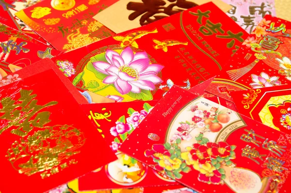 Chinese element red packet — Stock Photo, Image