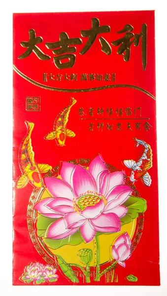 Paquete rojo elemento chino —  Fotos de Stock
