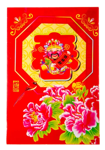 Chinese element red packet — Stock Photo, Image
