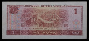 1 yuan Rmb