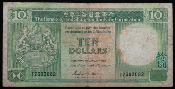 Dolar dziesięć hongkong — Zdjęcie stockowe