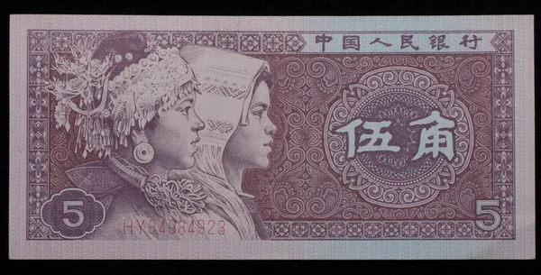 5 jiao RMB - Stock-foto