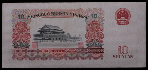 10 yuanes RMB — Foto de Stock