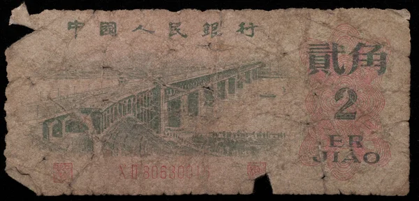 2 Jiao RMB — стоковое фото