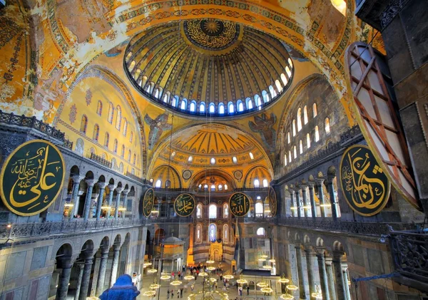 Hagia Sophia — Stock Photo, Image