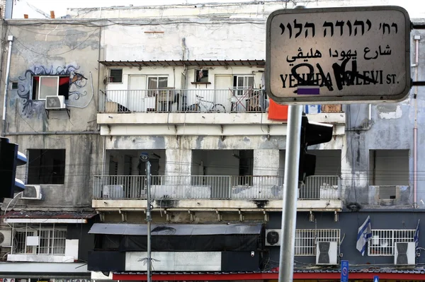 Sammenbrudd i hjertet av Tel Aviv – stockfoto