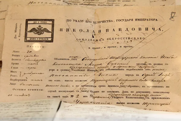 Prastarý král dokumentu, Ruské impérium — Stock fotografie