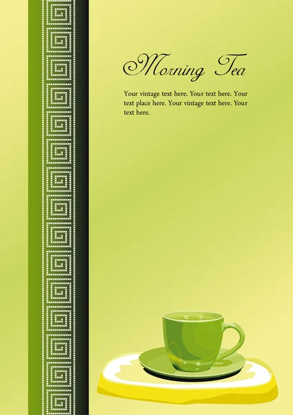 Зеленый чай — стоковый вектор