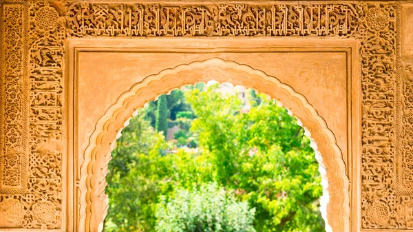 Łuk w pałacu alhambra — Zdjęcie stockowe