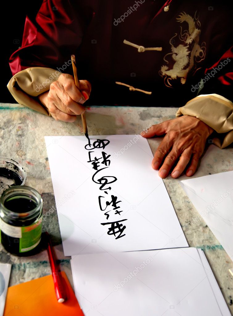 Chinese Calligraphy man