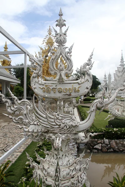 Wat rong khun in der Nähe von chiang rai — Stockfoto
