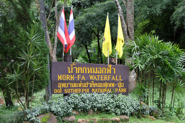 Waterfall Mork Fa