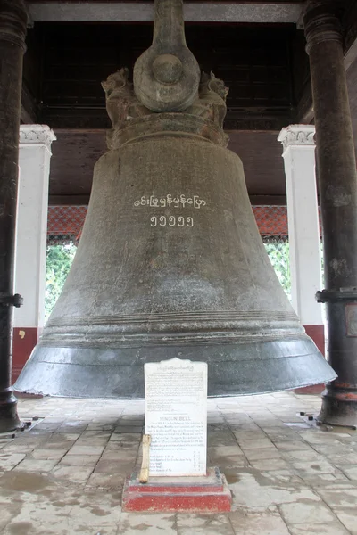 Mingun bell — Stock Photo, Image