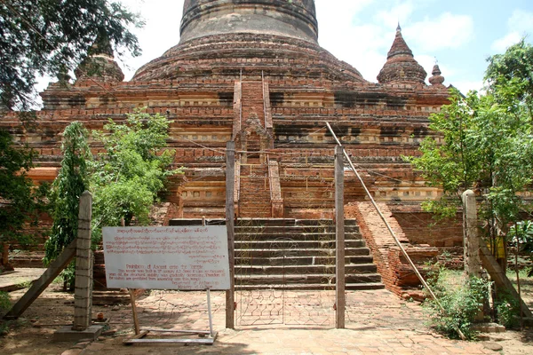 Stupa de brique — Photo