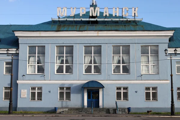 A kikötőben Murmanszk homlokzat — Stock Fotó