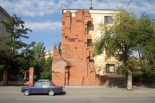 巴甫洛夫的房子 — 图库照片