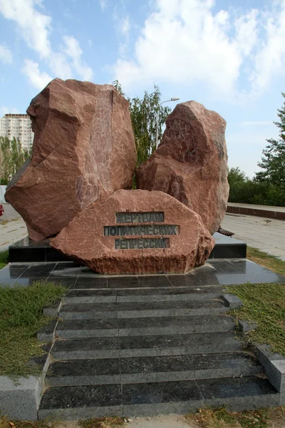 Monumento em Volgograd — Fotografia de Stock