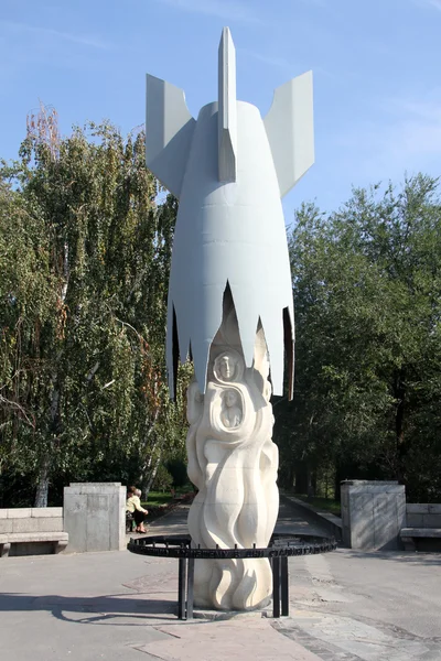 Monumento à bomba — Fotografia de Stock