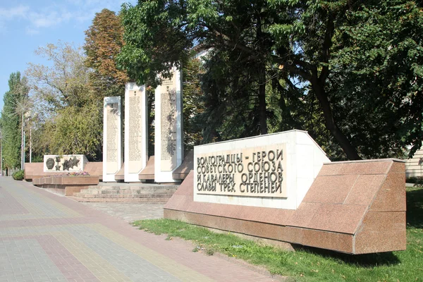 Memorial of russian soldiers — Stock Photo, Image