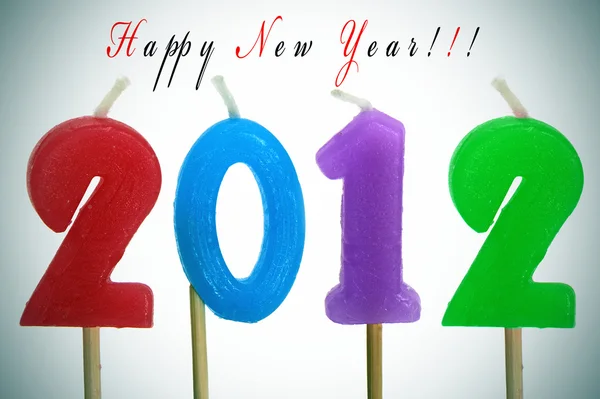 新年あけましておめでとうございます 2012 — ストック写真