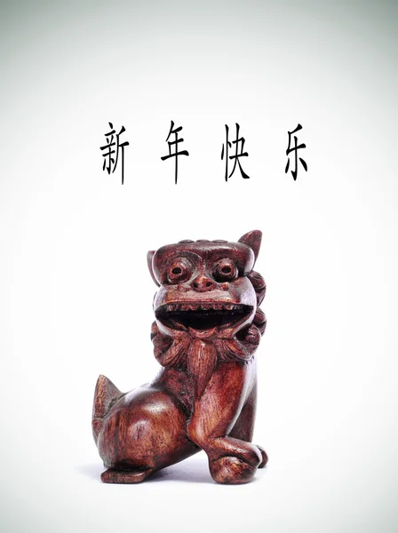 Glad dragon nyår på kinesiska — Stockfoto