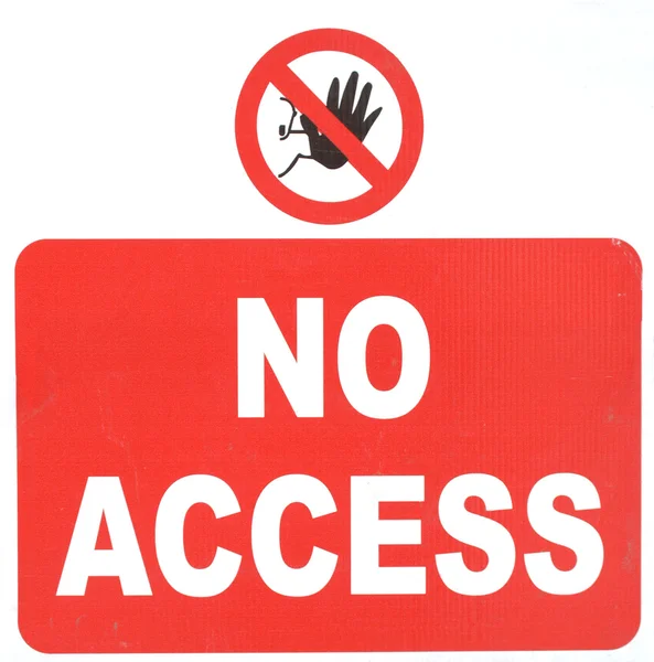 Κανένα σημάδι πρόσβαση — Φωτογραφία Αρχείου