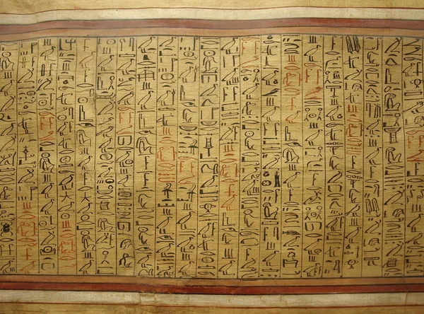 Egyptský papyrus — Stock fotografie