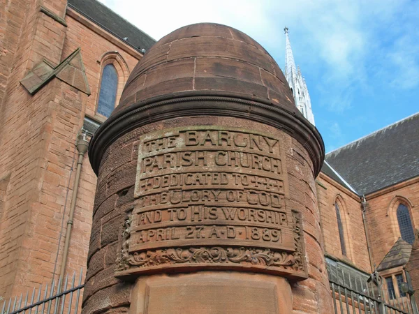 stock image Barony Parish Glasgow