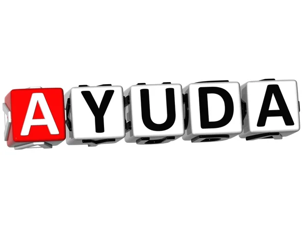 3D текст блоку Ayuda на білому тлі — стокове фото