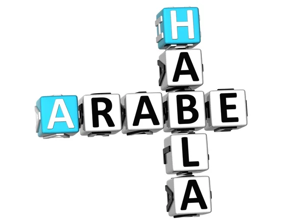 Palavras cruzadas de Habla Arabe 3D — Fotografia de Stock