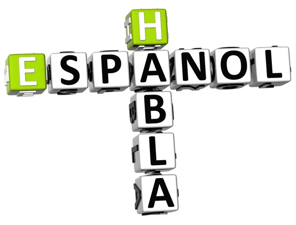 3D Habla Espanol Crossword — Stock Photo, Image