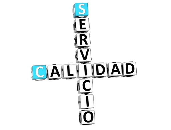 3D Calidad Servicio Crossword — Stock Photo, Image
