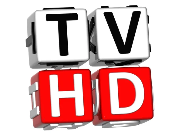 3d tv hd Kreuzworträtsel — Stockfoto