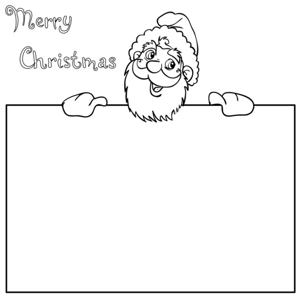 Happy Santa Claus over white blank — Stock Photo, Image