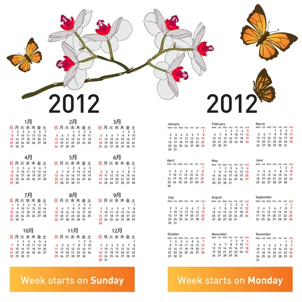 Stylish Japanese calendar for 2012. — Stock Photo, Image