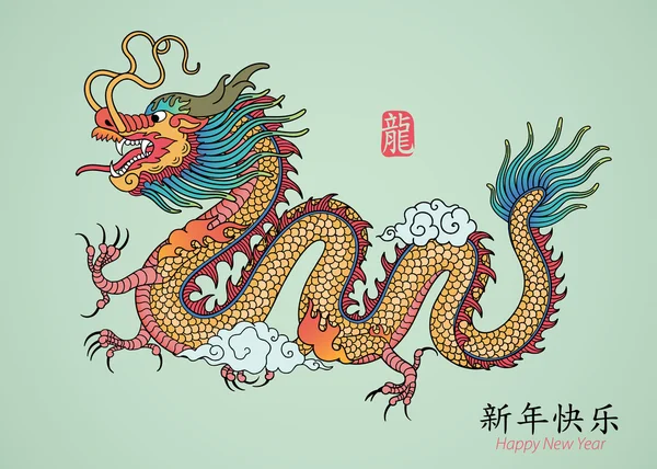 Année du Dragon . — Image vectorielle