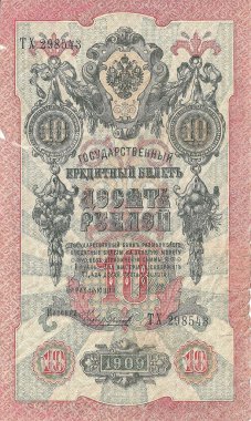 10 ruble. 1909 yılında Rus Devlet kredi kartı. ön yüzü.