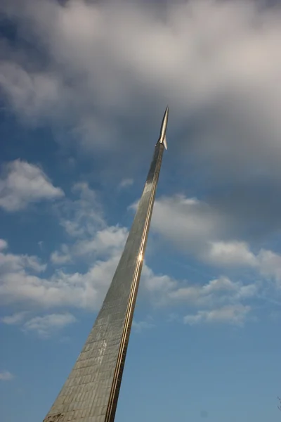 모스크바에 있는 cosmonauts 기념비. — 스톡 사진