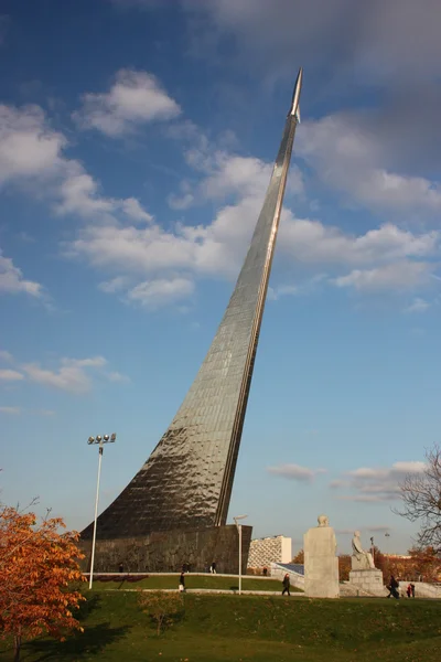 Monument voor kosmonauten in Moskou. — Stockfoto
