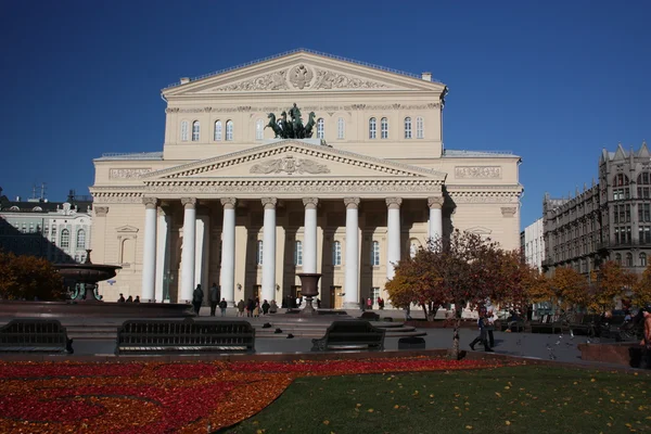 Moskva. den statliga akademiska bolshoi theatre av Ryssland — Stockfoto