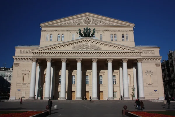 Moscovo. O Estado Acadêmico Teatro Bolshoi da Rússia — Fotografia de Stock