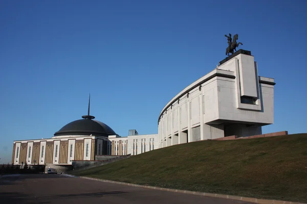 Moskwa. centralnego Muzeum Wielkiej Wojny Ojczyźnianej. — Zdjęcie stockowe