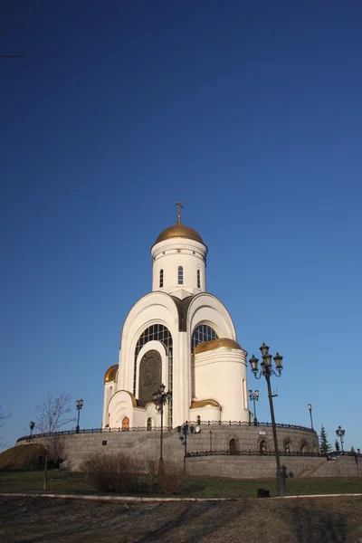Moscow. Temple of St. George on Poklonnaya Hill. — Stock Photo, Image