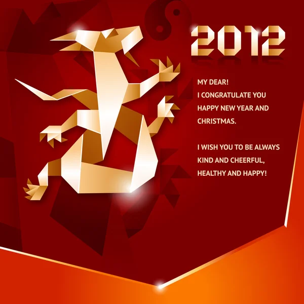 Origami Dragon, 2012 År, brun bakgrund — Stock vektor